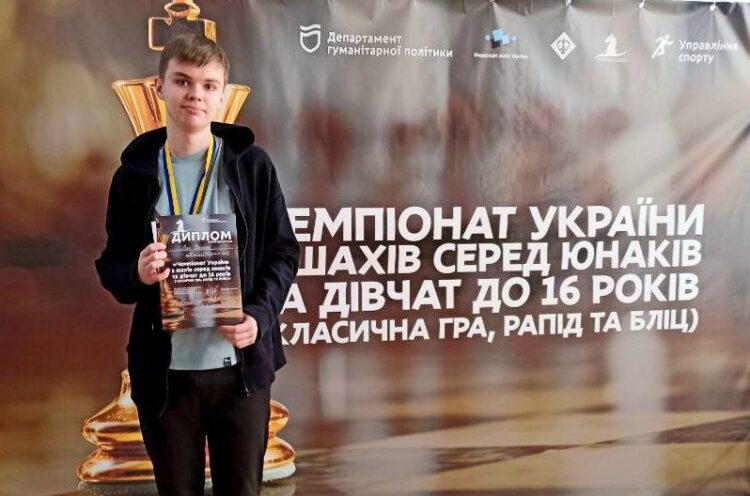 З 08 по 17 квітня в м. Дніпро  проходив чемпіонат України з шахів серед юнаків та дівчат до 16 років.