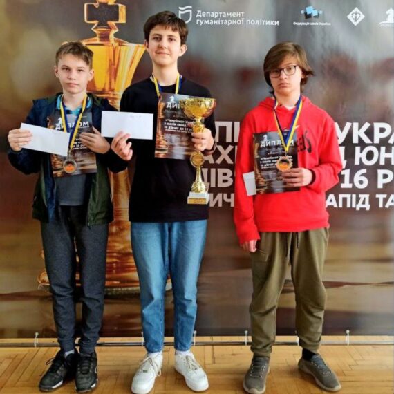 З 08 по 17 квітня в м. Дніпро  проходив чемпіонат України з шахів серед юнаків та дівчат до 16 років.