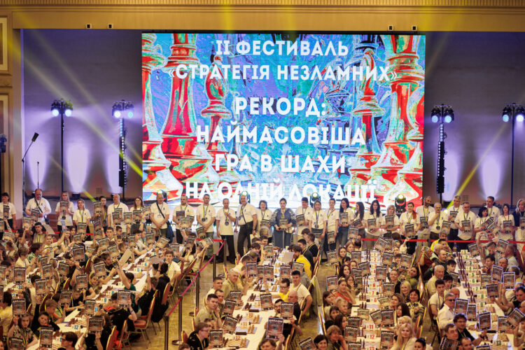 II ФЕСТИВАЛЬ «СТРАТЕГІЯ НЕЗЛАМНИХ», 28.05.2024 – Підсумки