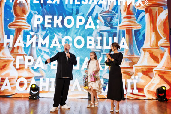 II ФЕСТИВАЛЬ «СТРАТЕГІЯ НЕЗЛАМНИХ», 28.05.2024 – Підсумки