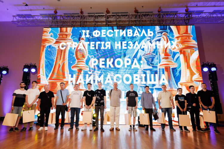 II ФЕСТИВАЛЬ «СТРАТЕГІЯ НЕЗЛАМНИХ», 28.05.2024 – Підсумки