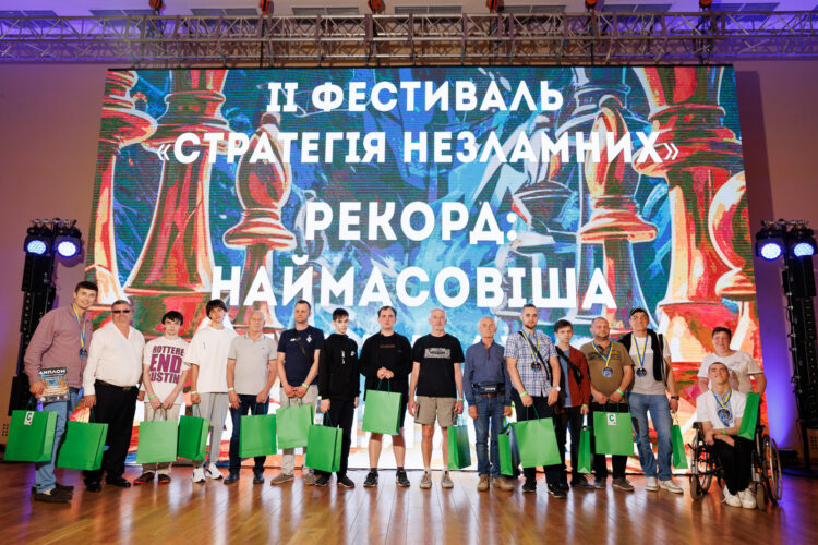 II ФЕСТИВАЛЬ «СТРАТЕГІЯ НЕЗЛАМНИХ», 28.05.2024 – Підсумки