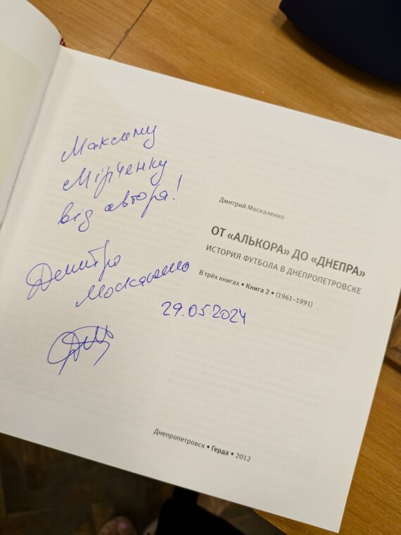 Кубок міста 2024 року з швидкої гри (рапід), 06.07-07.07.2024 – Підсумки