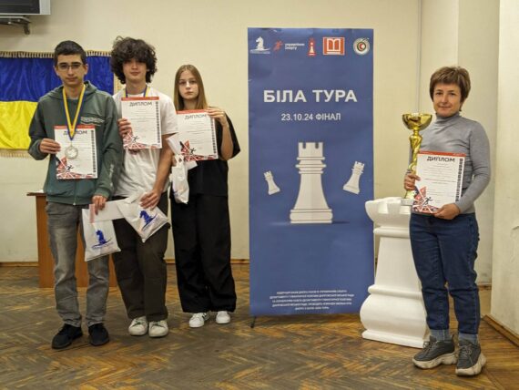 Фінал командних шкільних ігор Дніпра з шахів «БІЛА ТУРА», 23.10.2024 – Підсумки