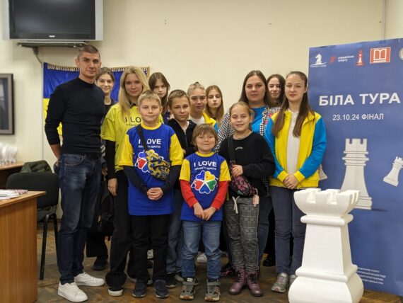 Фінал командних шкільних ігор Дніпра з шахів «БІЛА ТУРА», 23.10.2024 – Підсумки