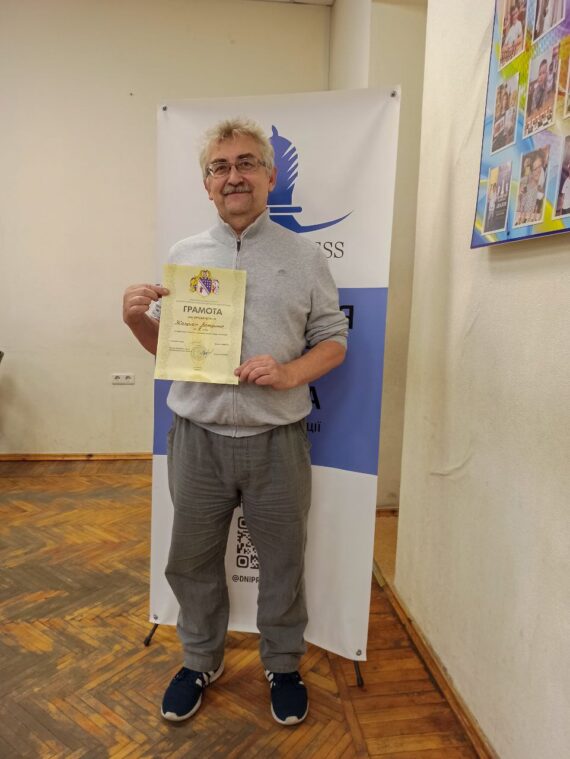 Чемпіонат області серед чоловіків і жінок з класичних шахів,  швидких шахів та бліцу, 12.10-20.10.2024 – Підсумки