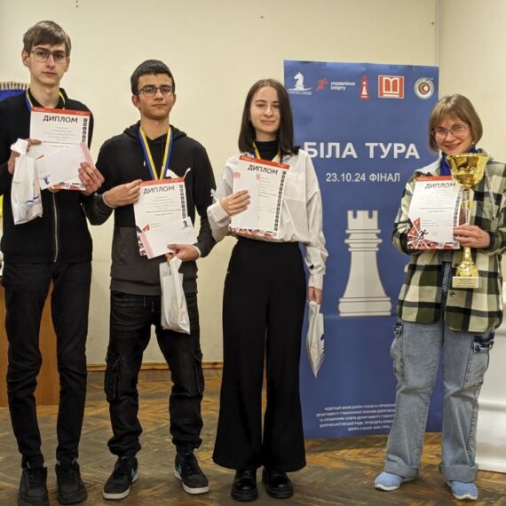 Фінал командних шкільних ігор Дніпра з шахів «БІЛА ТУРА», 23.10.2024 – Підсумки
