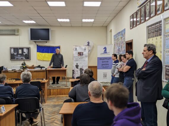 Меморіал О.С. Мороза, 17.01.2025