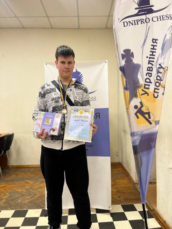 Чемпіонат області з класичних шахів до 16, 18 та 20 років – ПІДСУМКИ