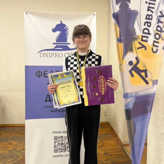 Чемпіонат області з класичних шахів до 16, 18 та 20 років – ПІДСУМКИ