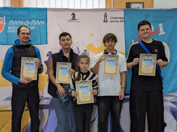 II Етап “Пліч-о-пліч” з шахів – Підсумки