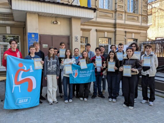 III етап Всеукраїнських шкільних ліг «Пліч-о-пліч», 17.04.2025 – Підсумки