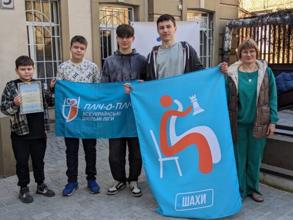 III етап Всеукраїнських шкільних ліг «Пліч-о-пліч», 17.04.2025 – Підсумки