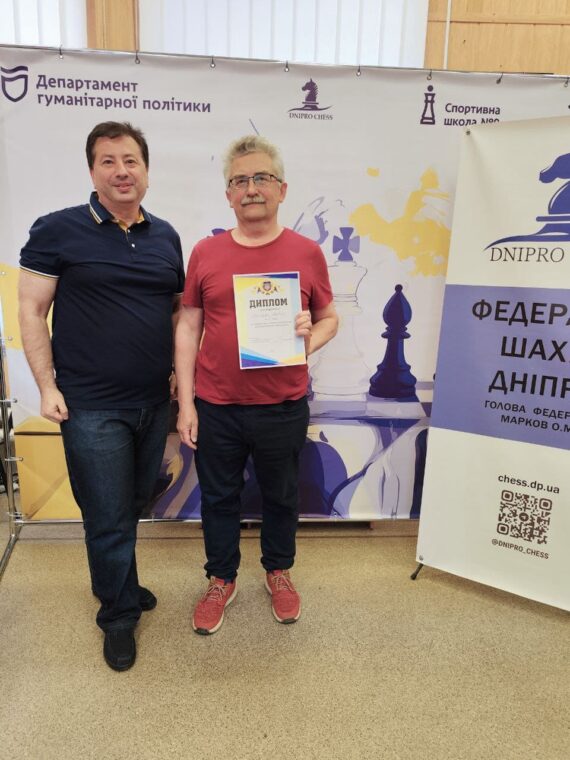 Чемпіонат міста з блискавичної гри серед чоловіків та жінок – підсумки