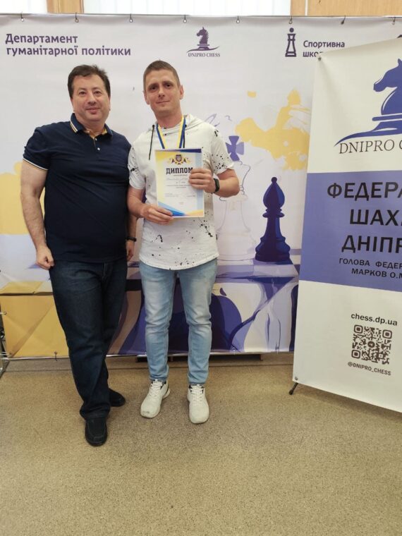 Чемпіонат міста з блискавичної гри серед чоловіків та жінок – підсумки