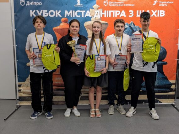 КОМАНДНИЙ КУБОК ГОЛОВИ МІСТА З ШАХІВ ДО 16 РОКІВ (БЛІЦ), 04.06.2025