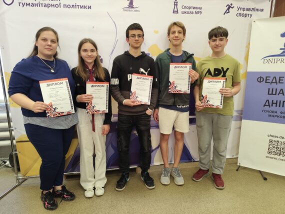Чемпіонат міста з блискавичної гри серед юнаків та дівчат до 16, 18, 20 років – Підсумки