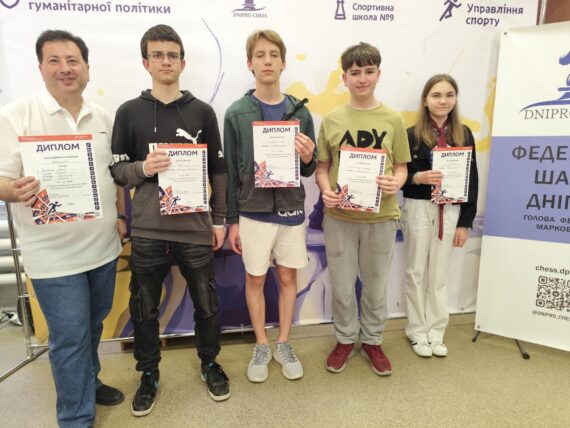 Чемпіонат міста з блискавичної гри серед юнаків та дівчат до 16, 18, 20 років – Підсумки