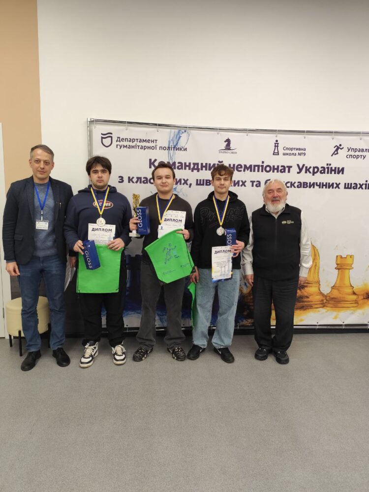 Командний чемпіонат України з класичних, швидких та блискавичних шахів серед юнаків та дівчат до 20років, 17-23.11.2025р. – Підсумки