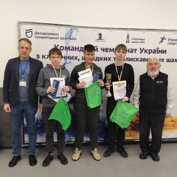 Командний чемпіонат України з класичних, швидких та блискавичних шахів серед юнаків та дівчат до 20років, 17-23.11.2025р. – Підсумки