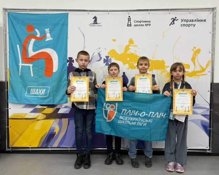 II етап Всеукраїнських шкільних ліг «Пліч-о-пліч» з шахів, грудень 2025 – Підсумки