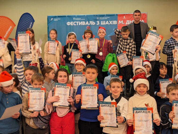 Різдвяний фестиваль з шахів м.Дніпра, 09.12.2025