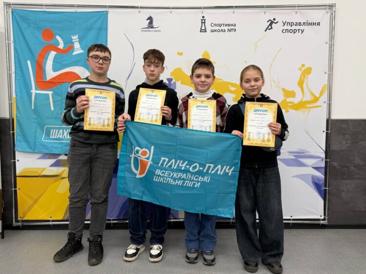 II етап Всеукраїнських шкільних ліг «Пліч-о-пліч» з шахів, грудень 2025 – Підсумки