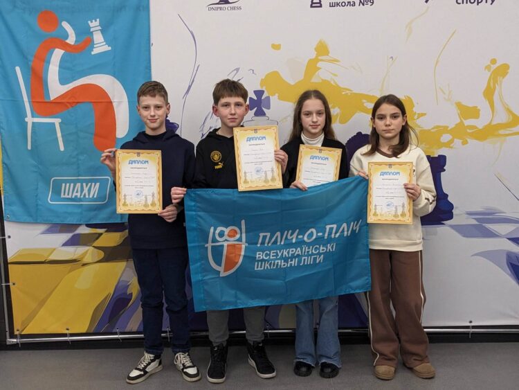 II етап Всеукраїнських шкільних ліг «Пліч-о-пліч» з шахів, грудень 2025 – Підсумки