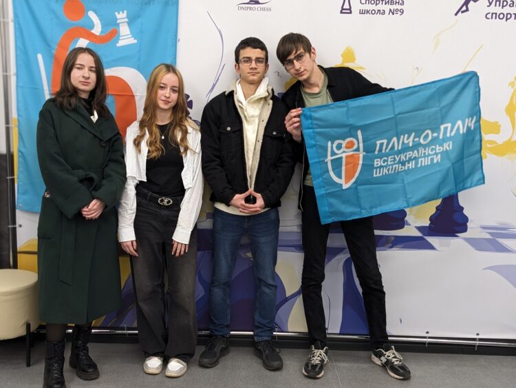 II етап Всеукраїнських шкільних ліг «Пліч-о-пліч» з шахів, грудень 2025 – Підсумки