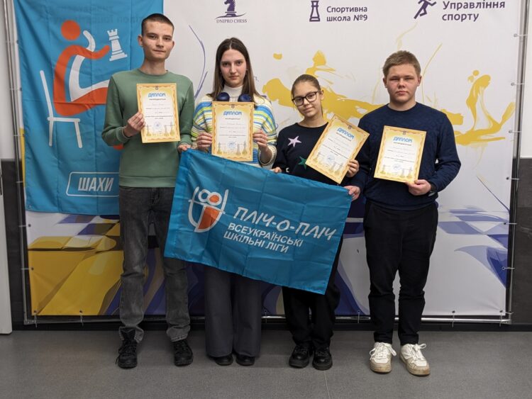 II етап Всеукраїнських шкільних ліг «Пліч-о-пліч» з шахів, грудень 2025 – Підсумки