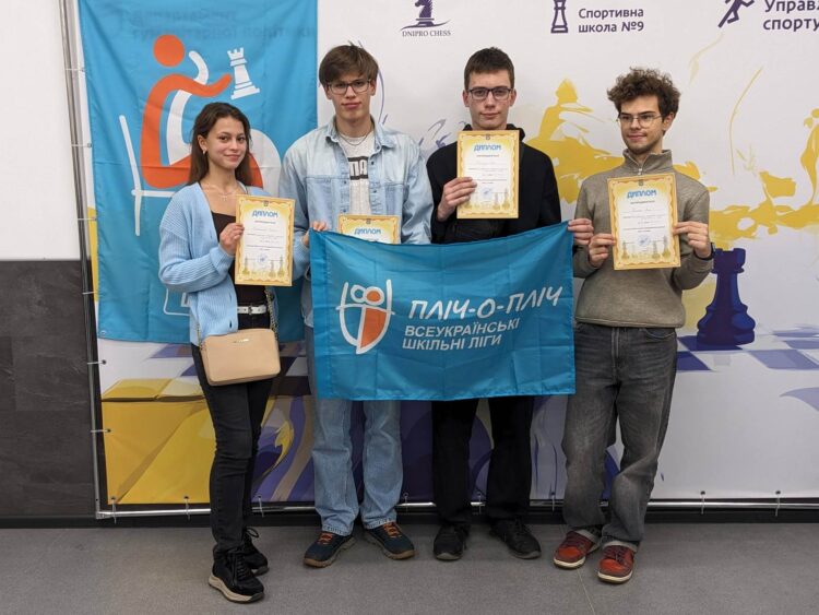 II етап Всеукраїнських шкільних ліг «Пліч-о-пліч» з шахів, грудень 2025 – Підсумки