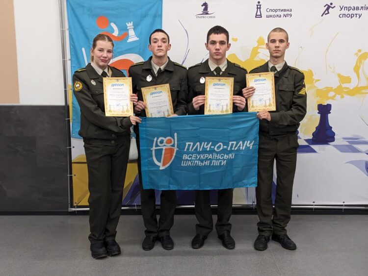 II етап Всеукраїнських шкільних ліг «Пліч-о-пліч» з шахів, грудень 2025 – Підсумки