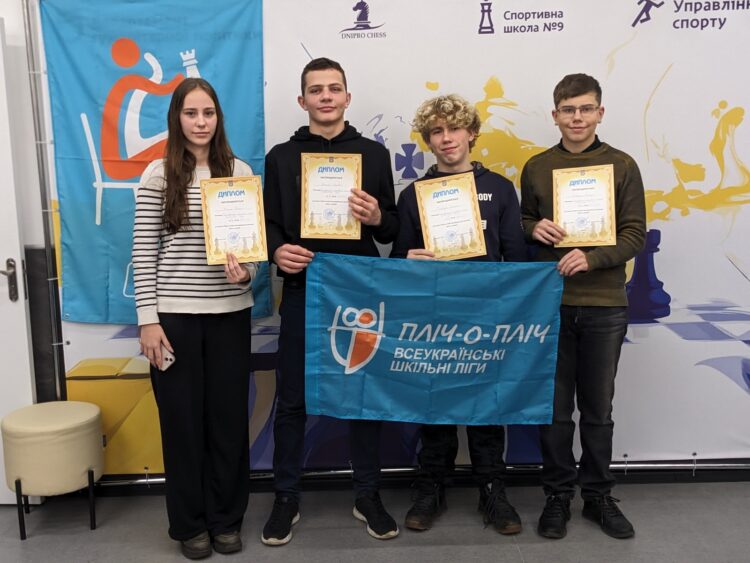 II етап Всеукраїнських шкільних ліг «Пліч-о-пліч» з шахів, грудень 2025 – Підсумки