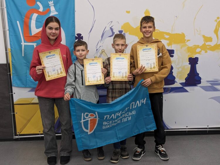 II етап Всеукраїнських шкільних ліг «Пліч-о-пліч» з шахів, грудень 2025 – Підсумки