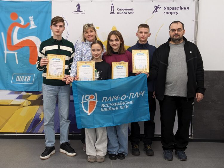 II етап Всеукраїнських шкільних ліг «Пліч-о-пліч» з шахів, грудень 2025 – Підсумки