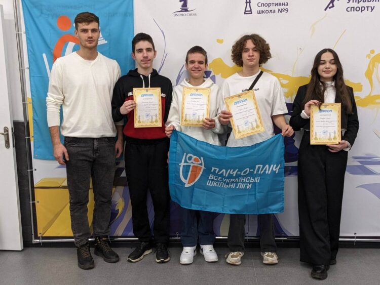 II етап Всеукраїнських шкільних ліг «Пліч-о-пліч» з шахів, грудень 2025 – Підсумки
