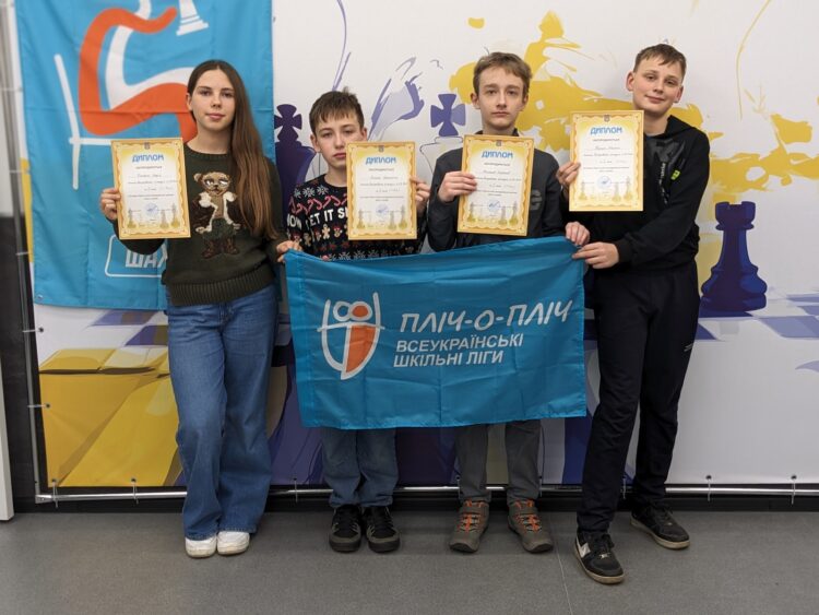 II етап Всеукраїнських шкільних ліг «Пліч-о-пліч» з шахів, грудень 2025 – Підсумки