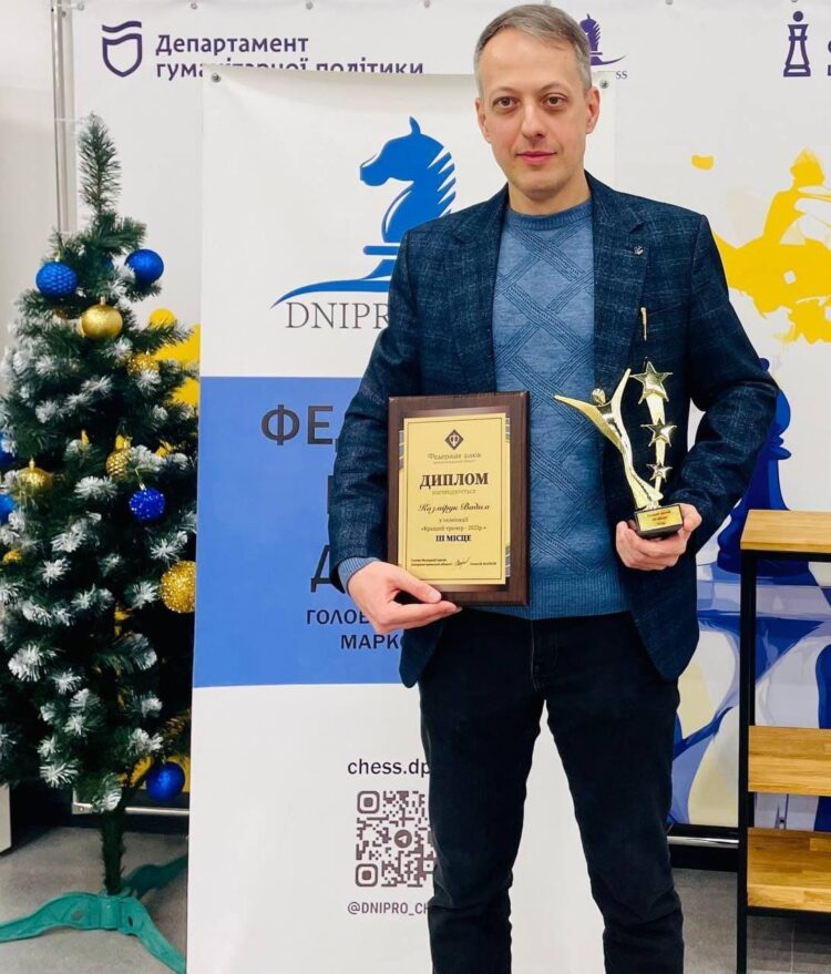 Нагородження кращих тренерів з шахів Дніпропетровської області за підсумками 2025 року.