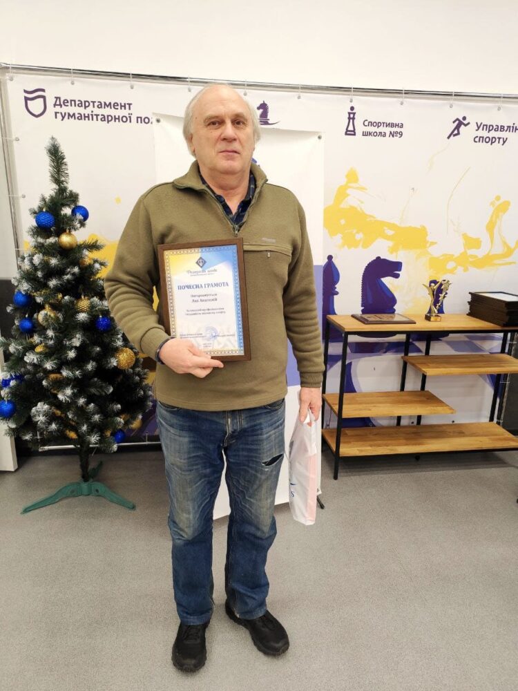 Нагородження кращих тренерів з шахів Дніпропетровської області за підсумками 2025 року.