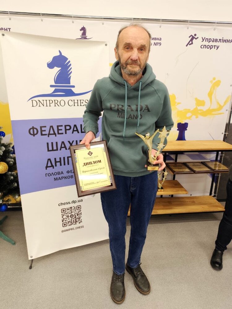 Нагородження кращих тренерів з шахів Дніпропетровської області за підсумками 2025 року.