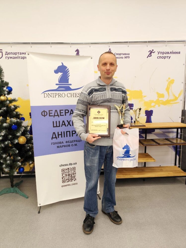 Нагородження кращих тренерів з шахів Дніпропетровської області за підсумками 2025 року.