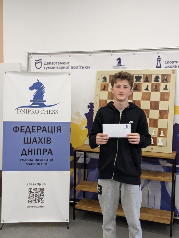 Чемпіонат міста з шахів Фішера серед чоловіків та жінок, 05.04.2026 – Підсумки