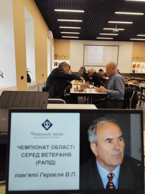 Чемпіонат області серед ветеранів (рапід) пам’яті Гергеля В.П. 18.04.2026-пыдсумки