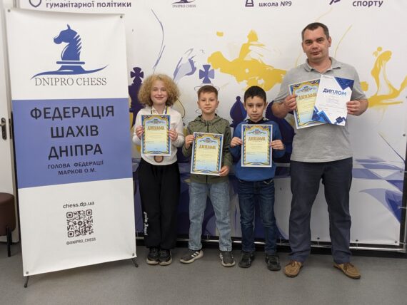 Особисто-командний чемпіонат міста з блискавичної гри серед юнаків та дівчат до 8,10 років, 30.05.2026 – Підсумки