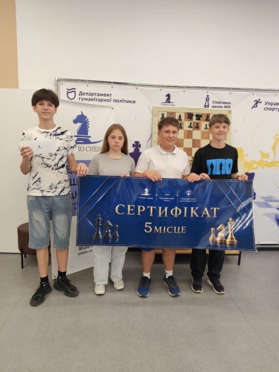 Командний Кубок області до 20 років з блискавичних шахів, 01.08.2026-підсумки
